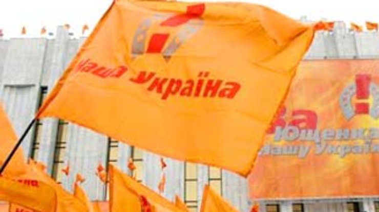 СМИ: НСНУ не может расплатиться по долгам