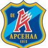 Киевский "Арсенал" обрел временную прописку