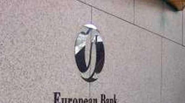 ЕБРР определил пять украинских банков, которые получат помощь