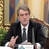 Ющенко требует сократить госпрограммы: Лишь 13% - законны