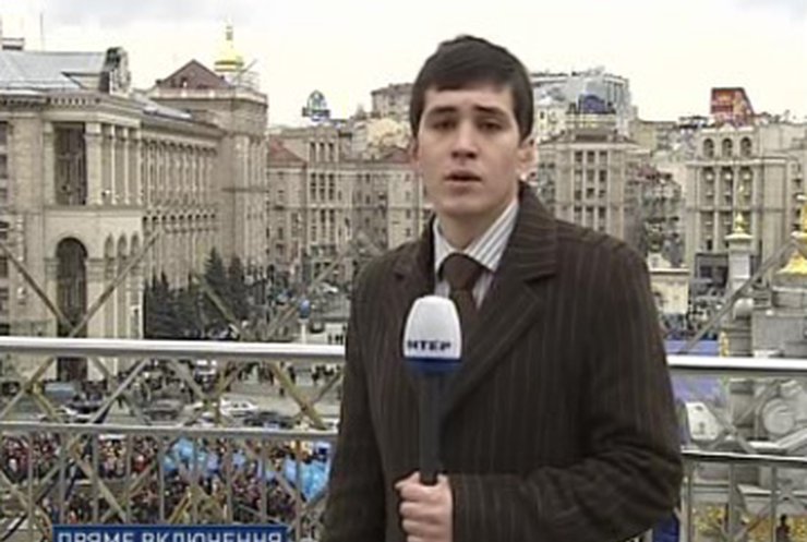 В центре Киева начался митинг Партии регионов