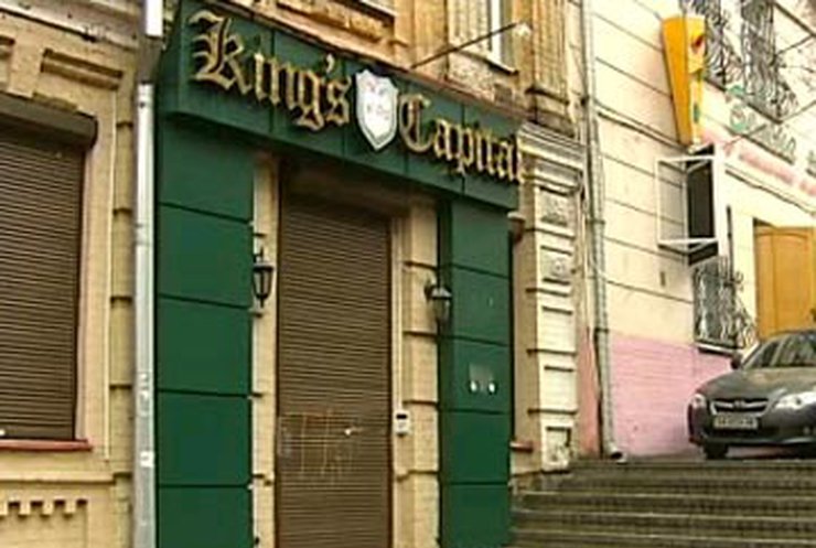 Скандал по делу King's Capital набирает обороты