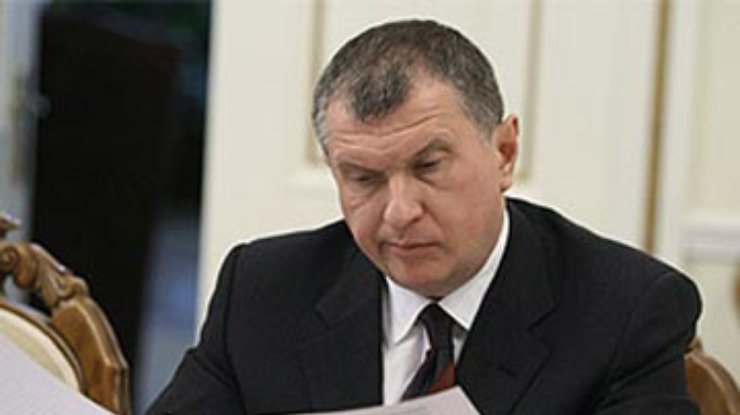 РФ не верит в реализацию газового меморандума Украины и ЕС