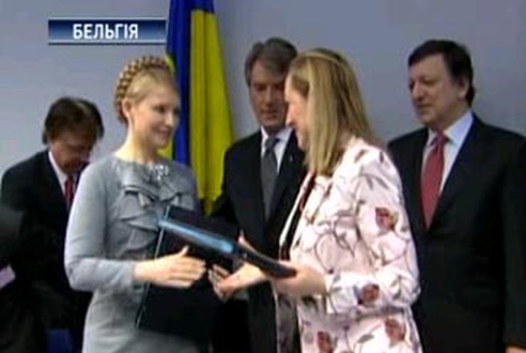 ГТС до ЄС: Україна підписала стратегічно важливу декларацію
