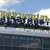 Количество пассажиров в Борисполе снизилось на 16%