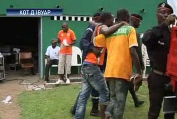 На отборочном матче ЧМ в Кот-д’Ивуаре погибли 22 человека