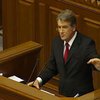 Ющенко предложил Раде свой проект Конституции