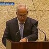 В Израиле заработало новое правительство