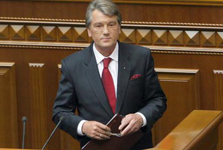 Ющенко выступил в Раде с ежегодным посланием