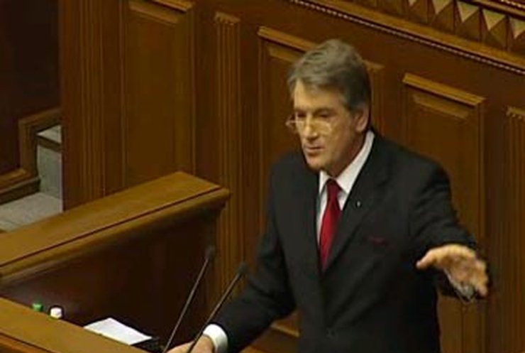 Ющенко предложил Раде свой проект Конституции