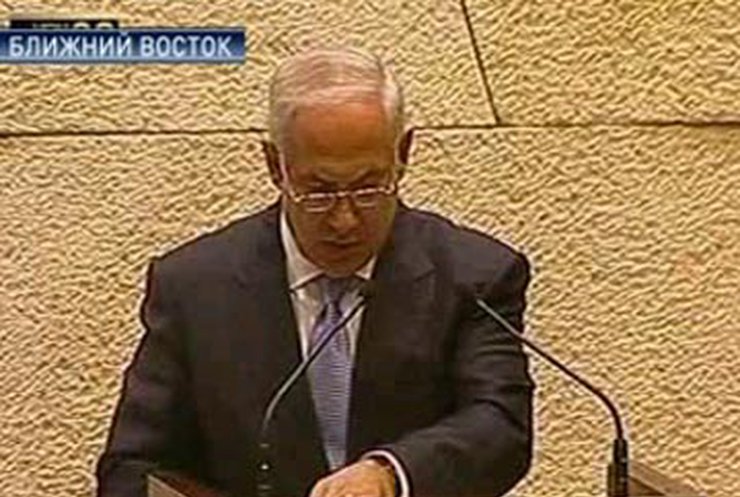 В Израиле заработало новое правительство