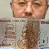 НБУ изучит антиинфляционный опыт Зимбабве