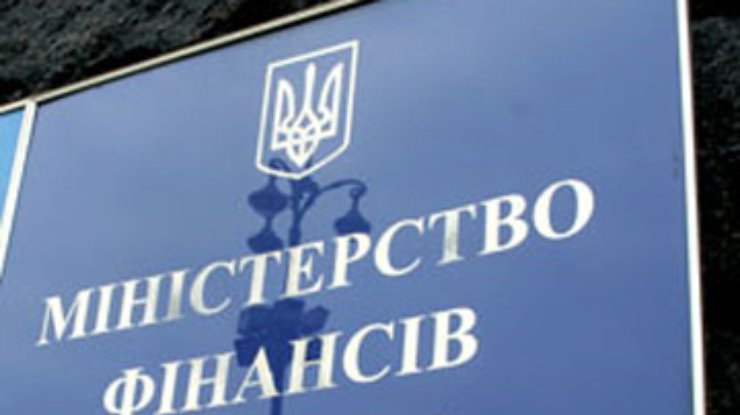 Минфин: По итогам I квартала будет "небольшой дефицит" бюджета