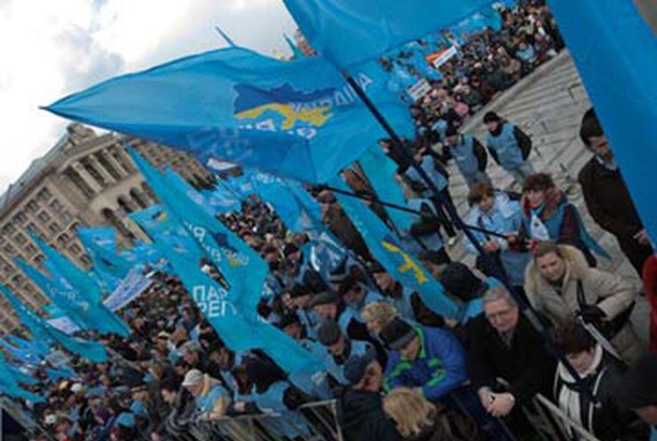 В Киеве начинаются акции протеста ПР