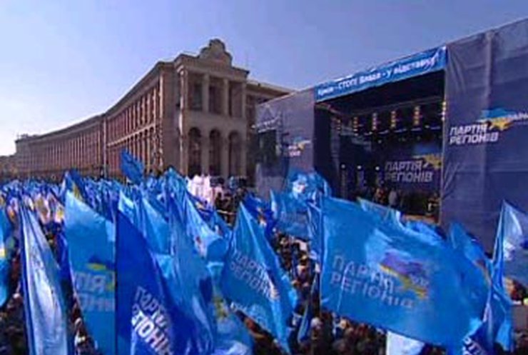 Янукович вывел своих демонстрантов на Майдан