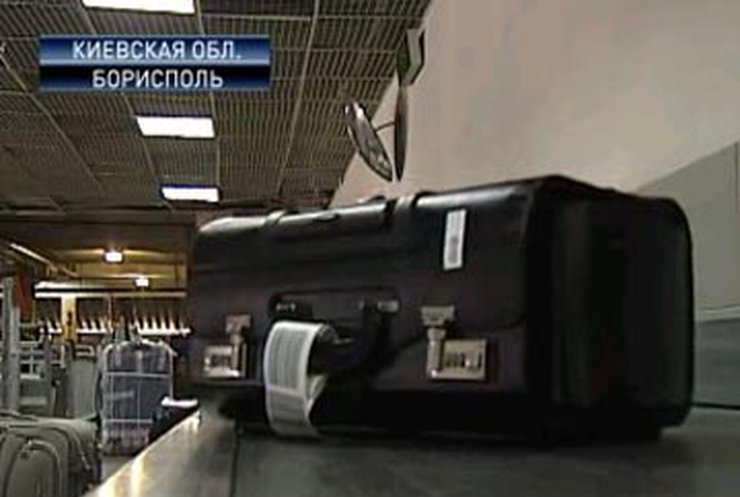 Аэропорт "Борисполь" борется с ворами