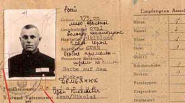 Суд приостановил депортацию Демьянюка из США в Германию