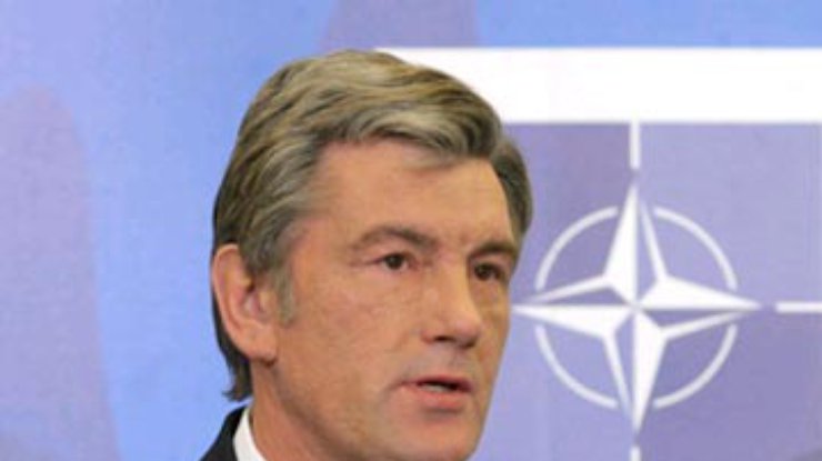 Ющенко приветствует расширение НАТО на Восток
