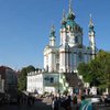 Андреевской церкви в Киеве угрожает оползень