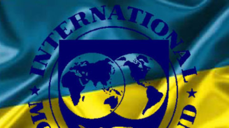 Миссия МВФ возобновит работу в Украине 9 апреля
