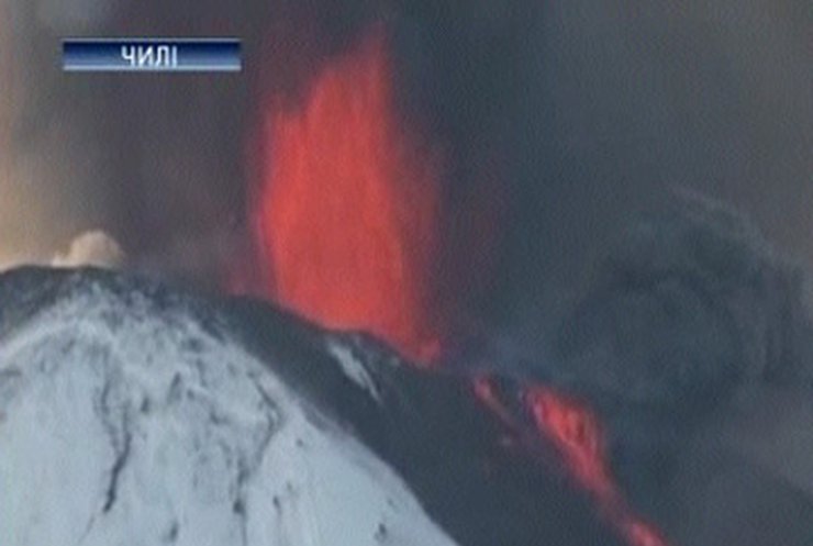 Из-за извержения вулкана в Чили объявлено чрезвычайное положение