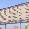 В Тернополе нашли способ борьбы с должниками ЖКХ