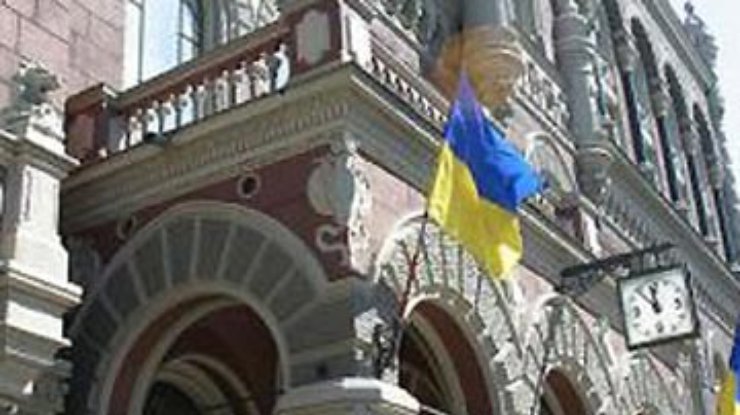 Нацбанк: Украинский валютный рынок стабилизируется