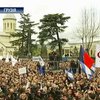 Опозиція Грузії вимагає відставки Саакашвілі