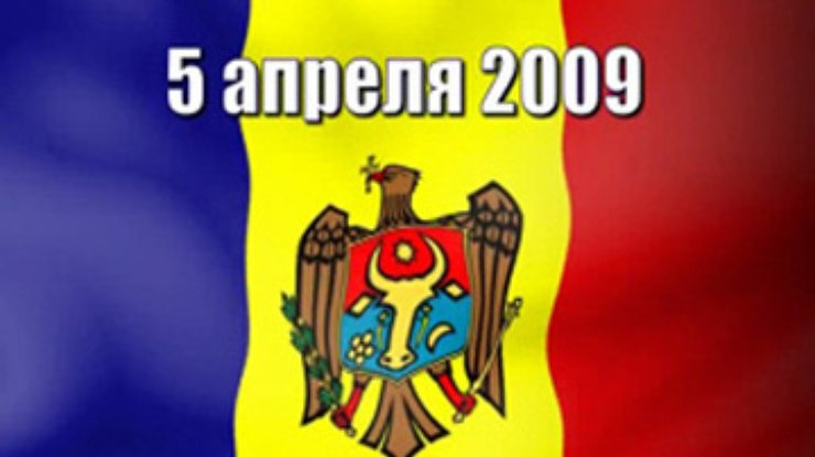 КС Молдовы принял решение о пересчете голосов избирателей