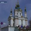 Андреевская церковь - на грани разрушения