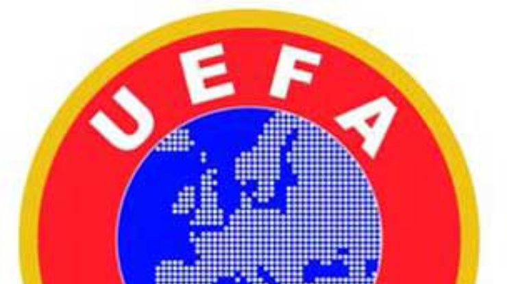 УЕФА назначила арбитров на матчи "Динамо" и "Шахтера"