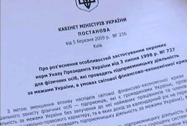 Заробитчан заставят уплатить налоги?