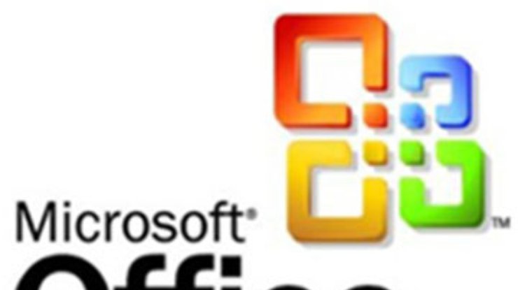 Новая версия офисного пакета Microsoft может стать бесплатной