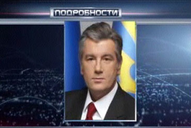 Ющенко идет в президенты