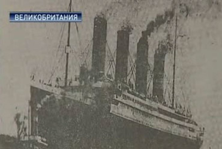 Ровно 97 лет назад "Титаник" столкнулся с айсбергом