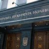 ГПУ требует "не рассуждать" об отравлении Ющенко