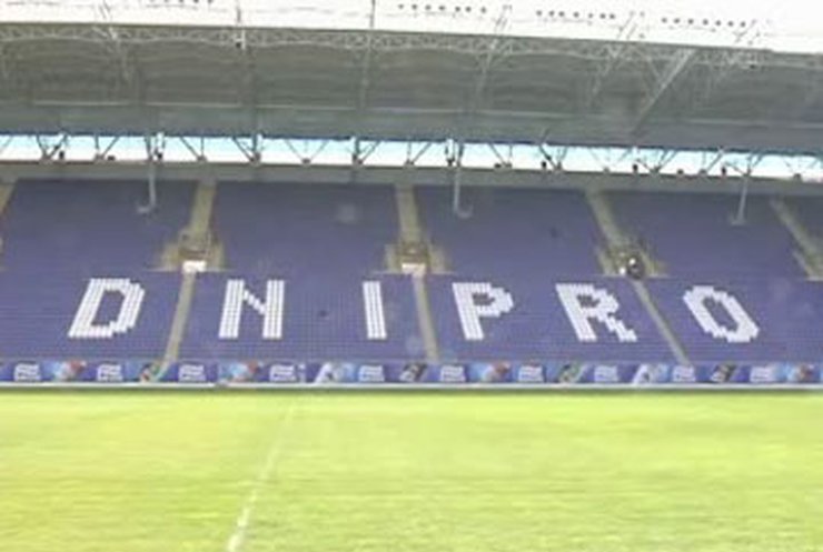 Днепропетровск в борьбе за Евро-2012