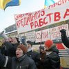 Украинцы не готовы участвовать в массовых акциях протеста