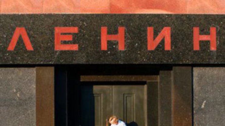 В Москве открыли мавзолей: На костюм Ленину денег не хватило