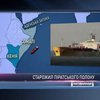 Пираты освободили филиппинское судно после 5 месяцев плена