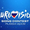 Московские медики готовятся к терактам во время "Евровидения-2009"
