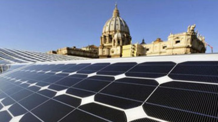 В Ватикане появится самая большая в Европе солнечная батарея