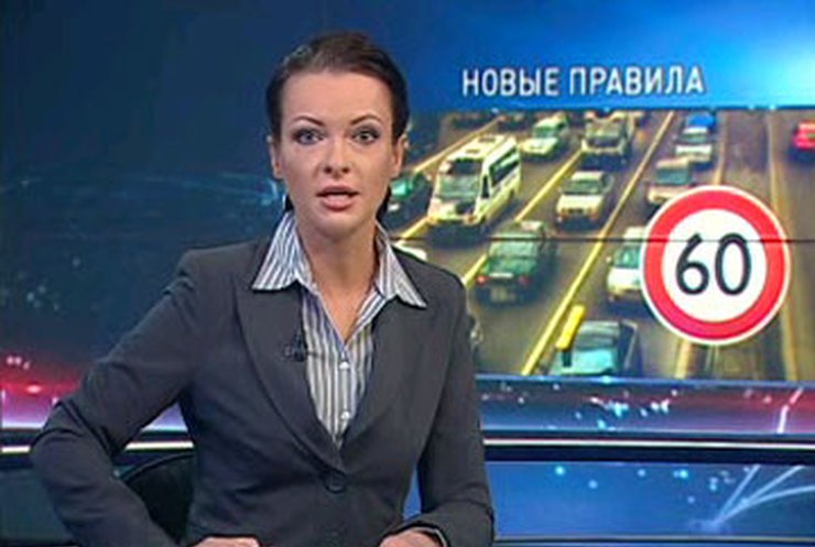 В городах сохранится старый скоростной режим