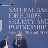 В Болгарии отрылся газовый форум