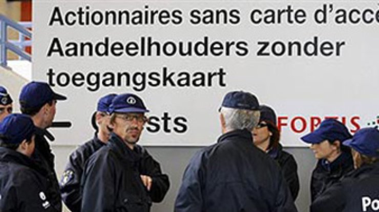 В Бельгии акционеры закидали руководство банка ботинками