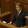 БЮТ: КС не разрешил Ющенко распускать Раду