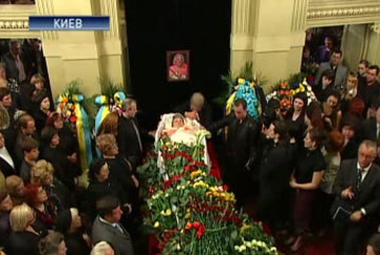 Сегодня в Киеве прощались с Евгенией Мирошниченко