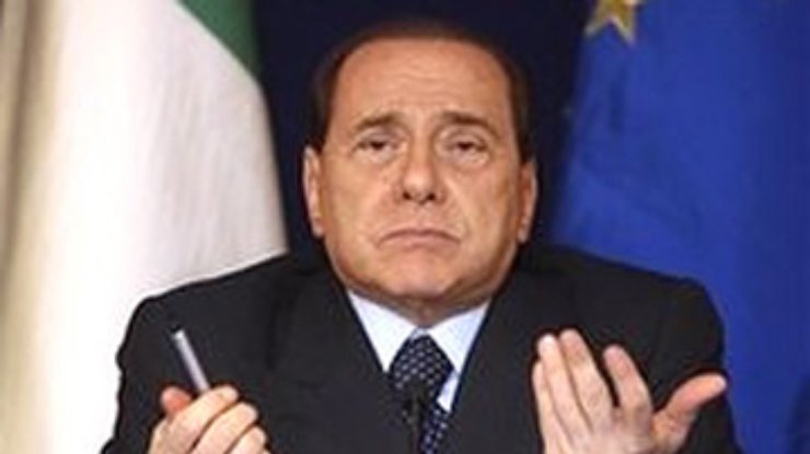 Берлускони считает, что он - самый популярный из мировых лидеров