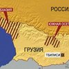 РФ разместила пограничников в Абхазии и Южной Осетии