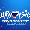 Госкомтелерадио нашло средства на трансляцию финала "Евровидение-2009"